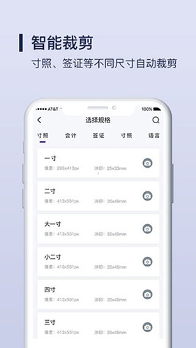 改图宝图3