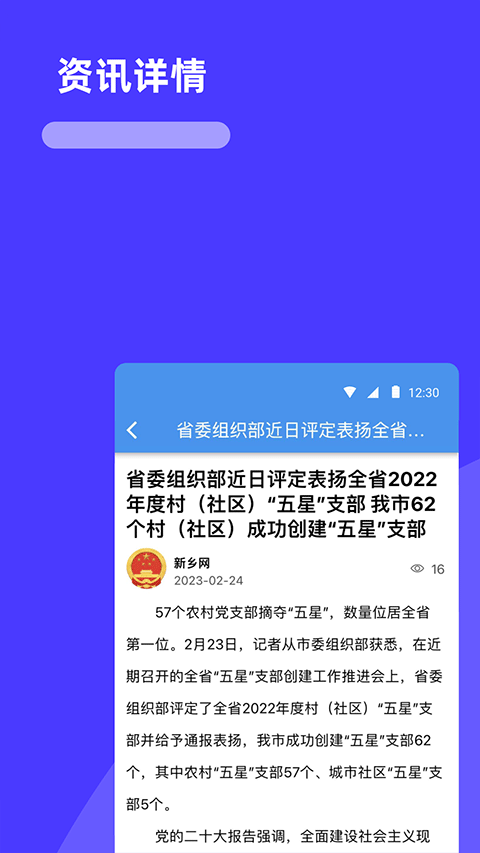 放新办城市生活图2