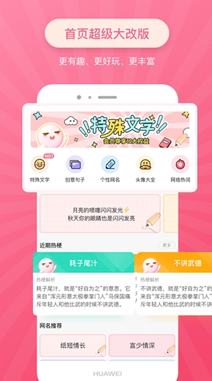 特殊文字图1