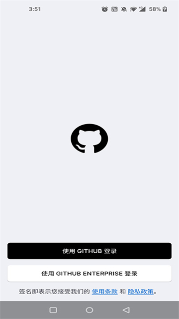 Github图2