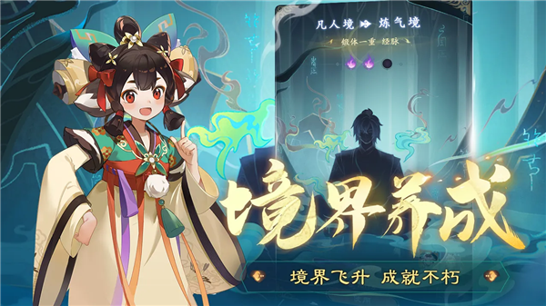 踏风行图1