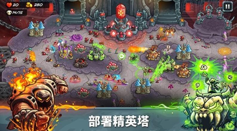 王国保卫战5联盟骨龙版图3