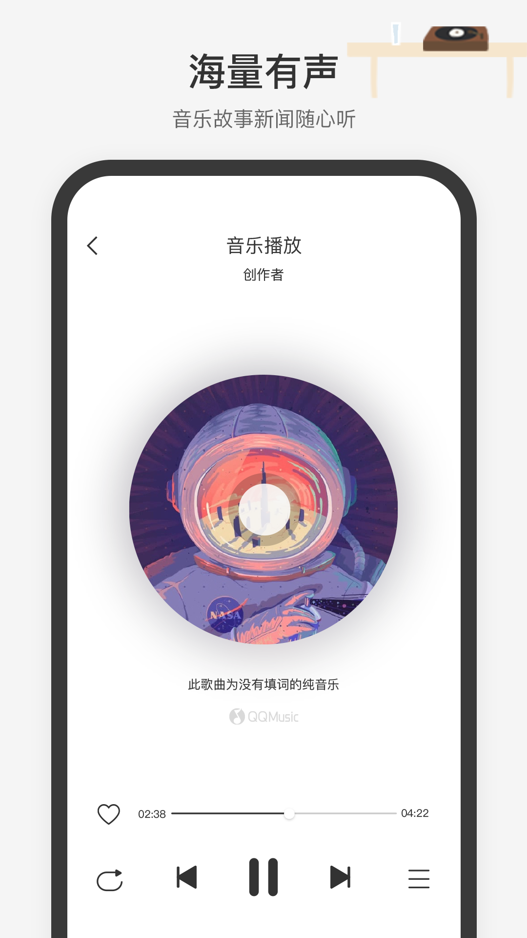 腾讯小微图3