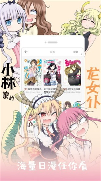 布卡漫画图4