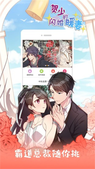 布卡漫画图3