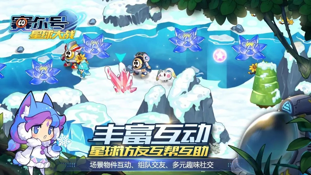 赛尔号星球大战图5