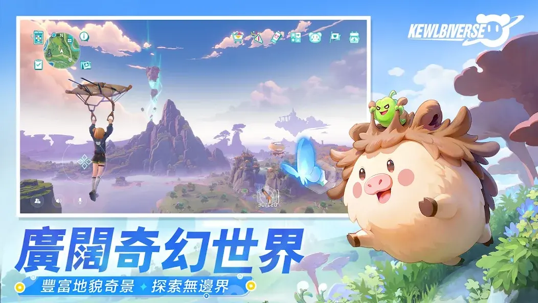 酷比利亚国际服图1