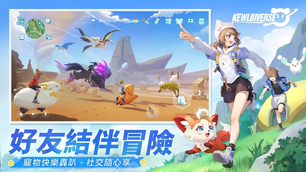 酷比利亚国际服图2