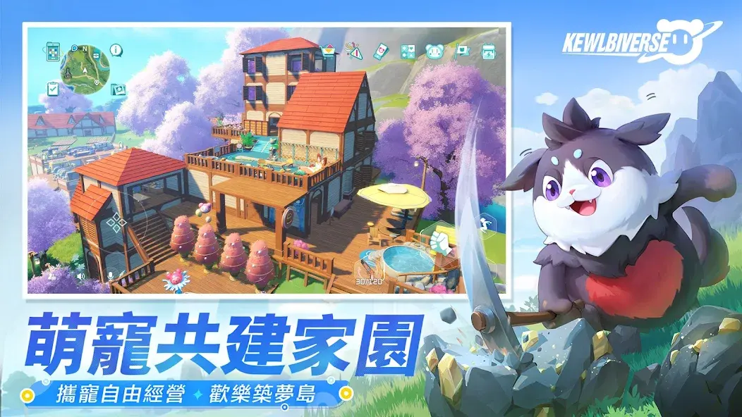 酷比利亚国际服图3