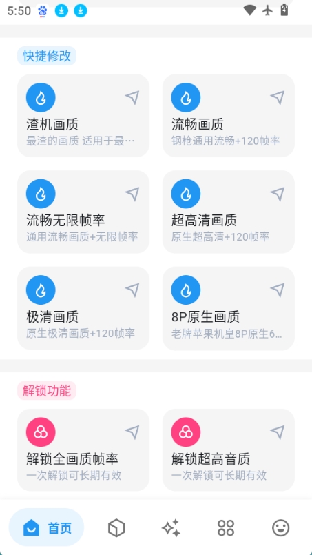 画质侠图1