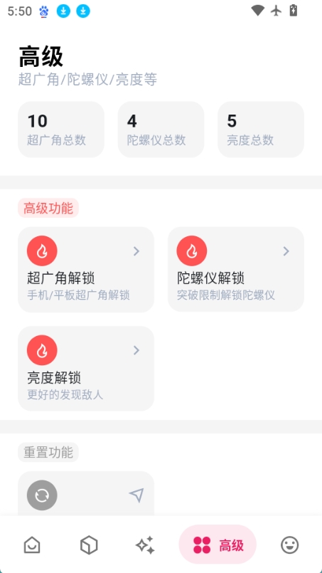 画质侠图4