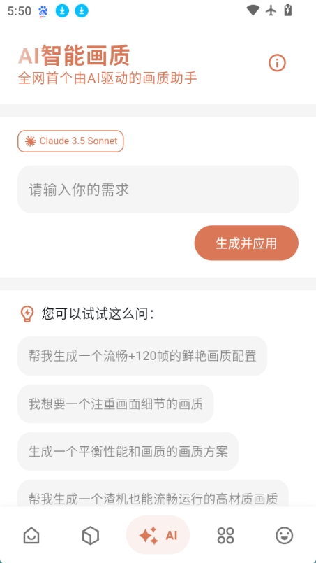 画质侠图3