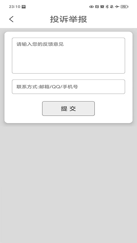 进制转换器图3