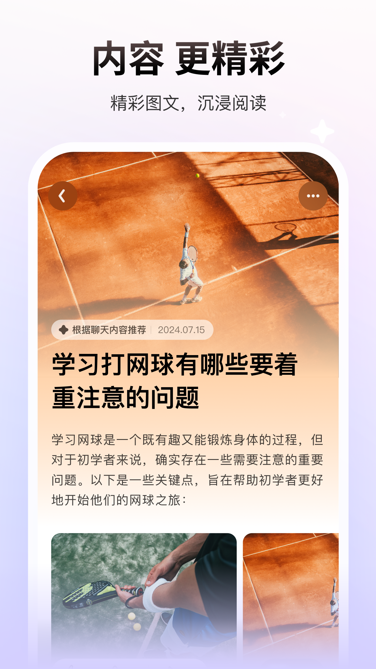 问小白图5