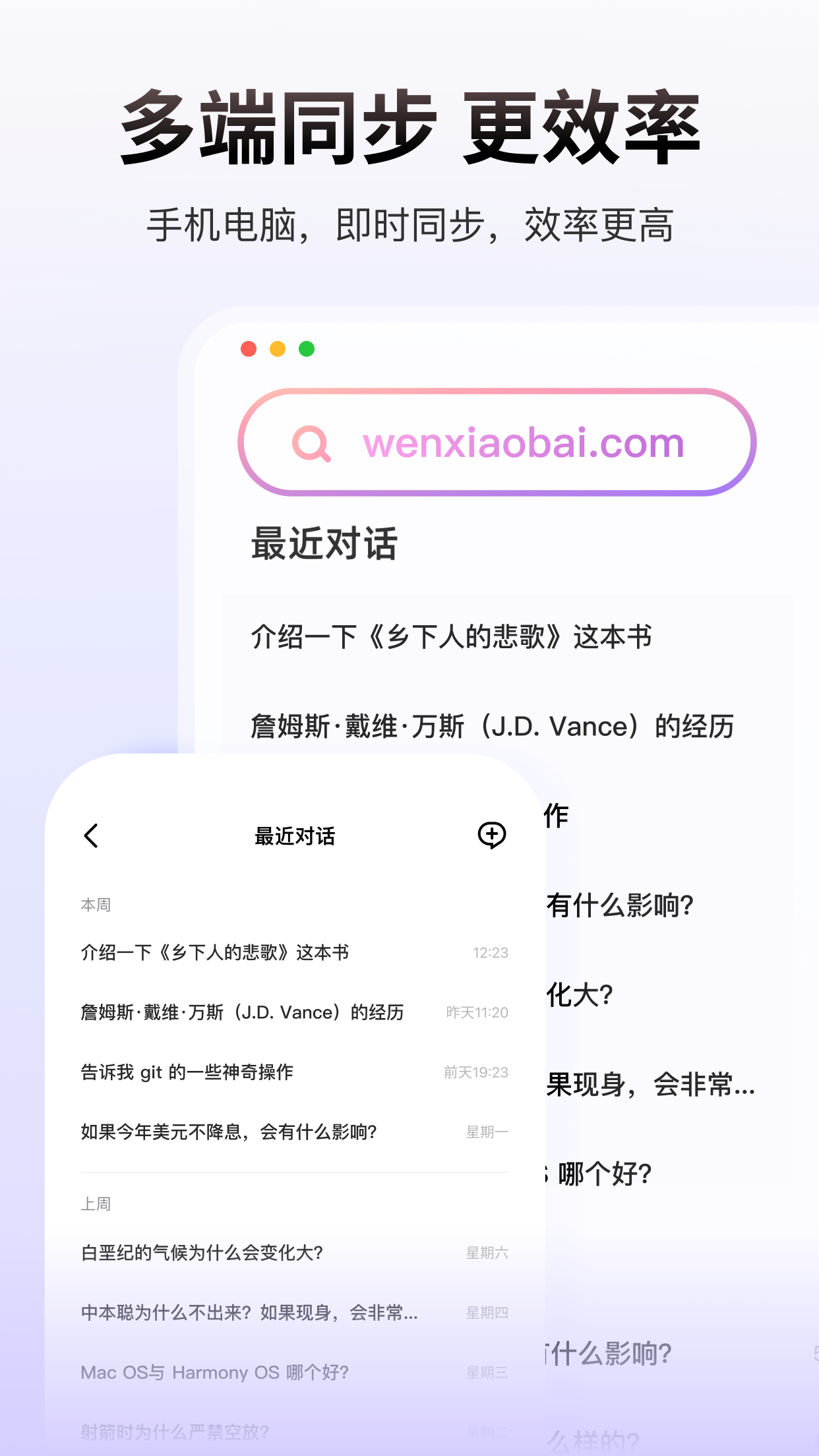 问小白图2