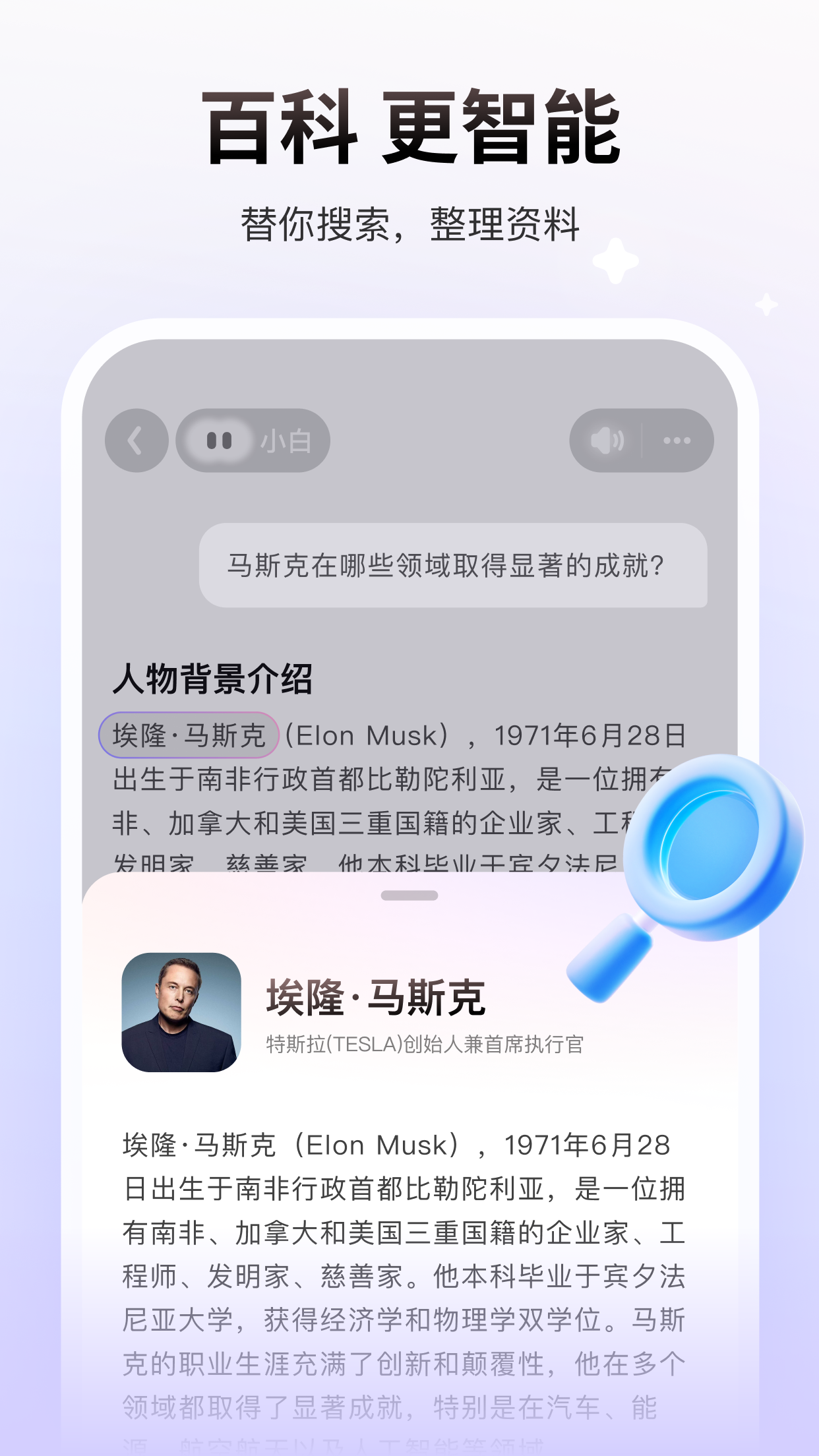 问小白图1