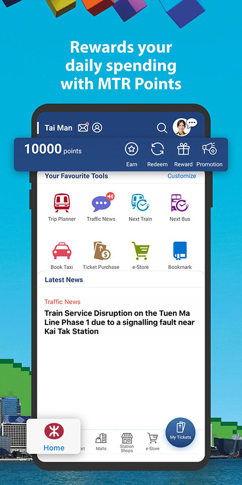 mtr港铁图2