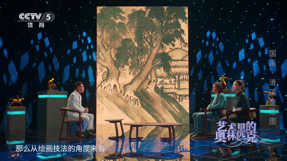 电视家修复版图1