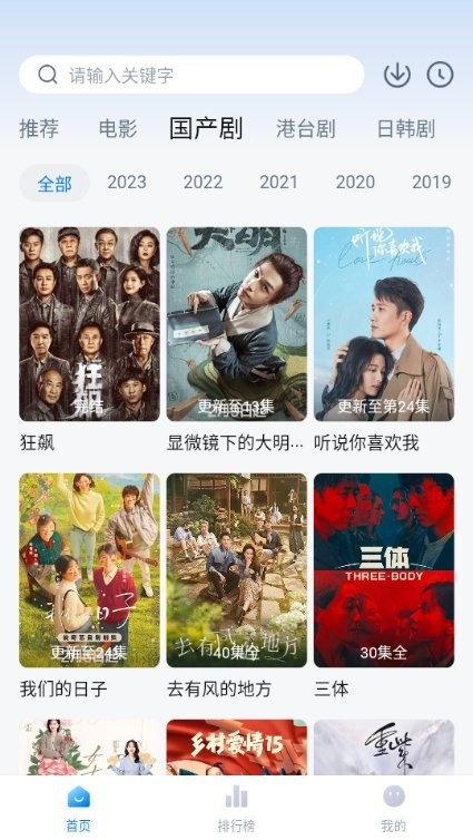 影视工场图1