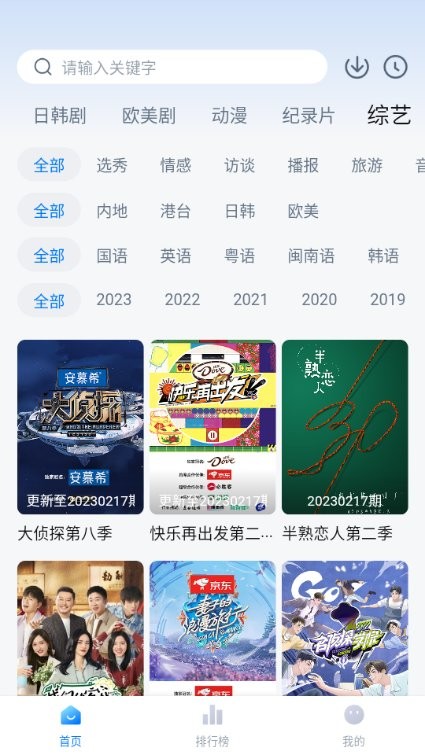 影视工场图4