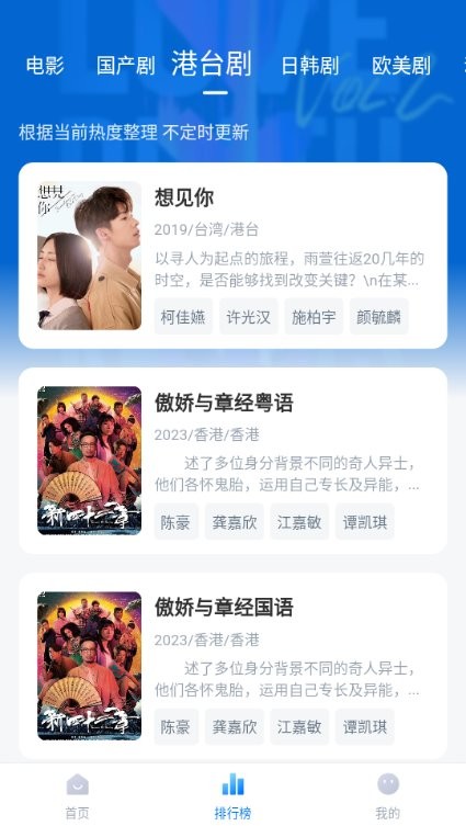 影视工场图2