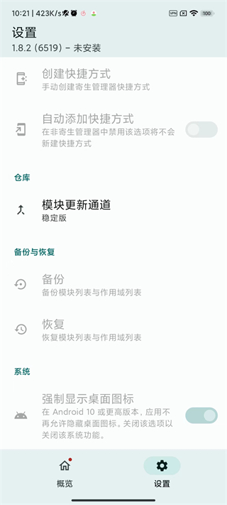 lsp框架图4