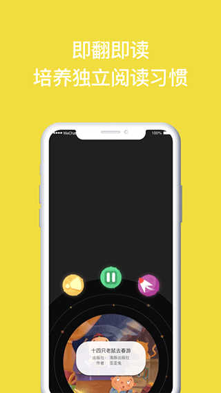 读书瞳图4