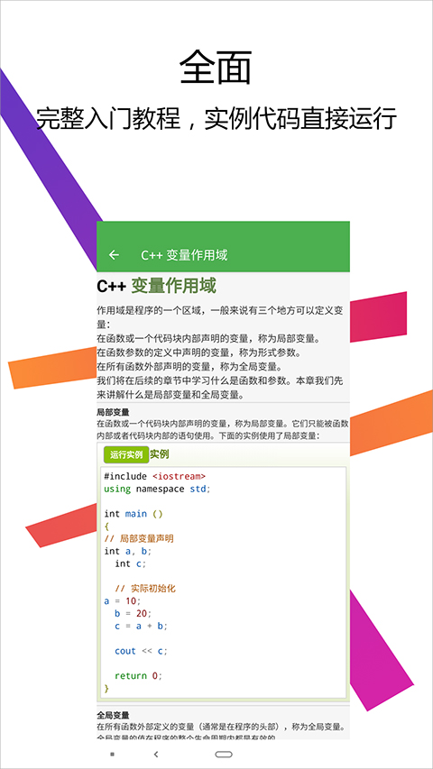 cpp编译器图2