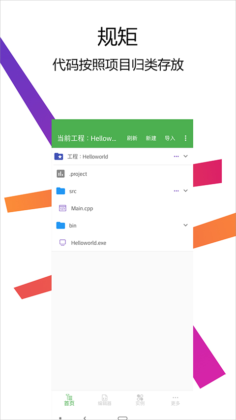 cpp编译器图4