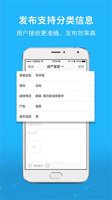 通辽团图2