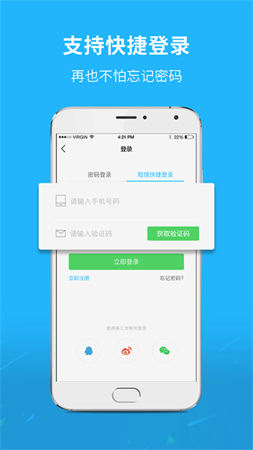 通辽团图4