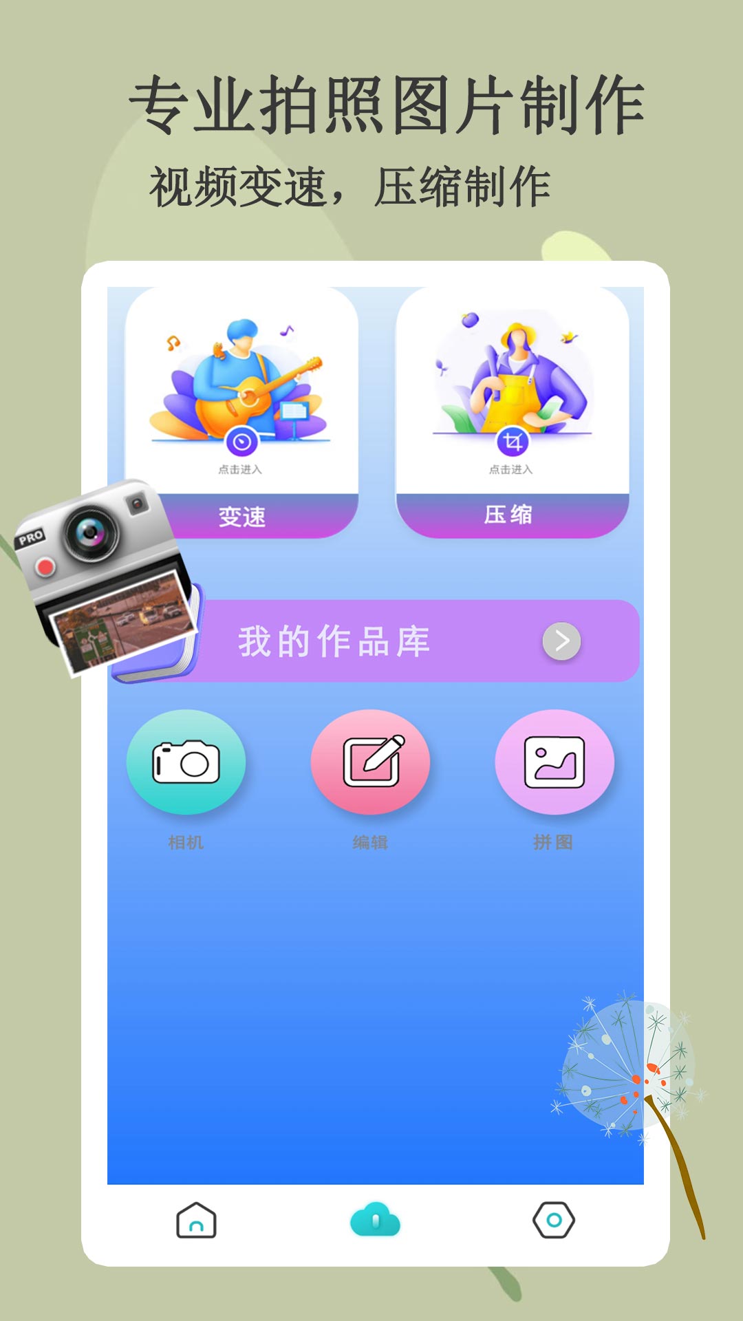 悟空智能遥控图2