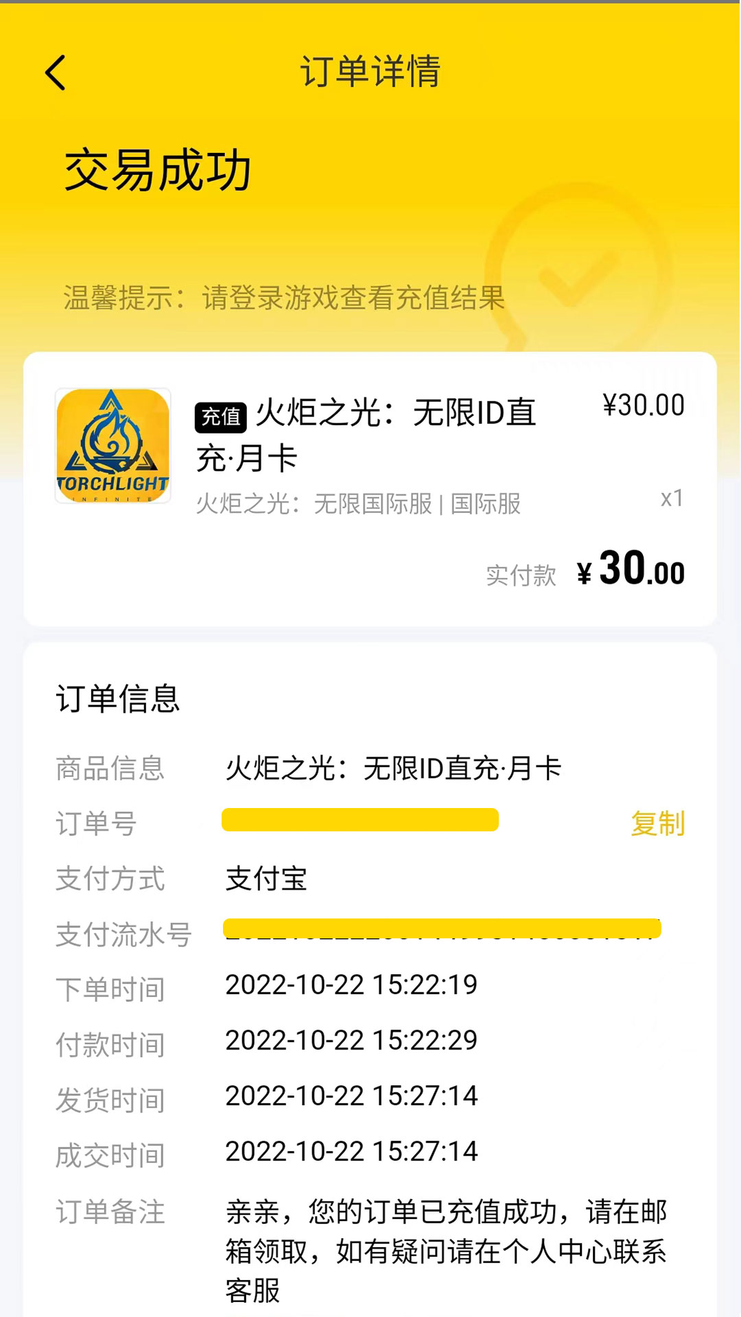 闪氪图1