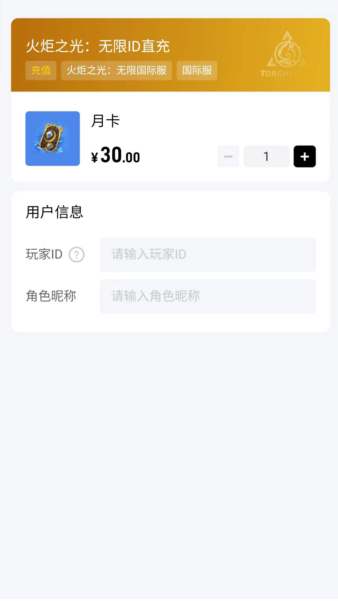 闪氪图2