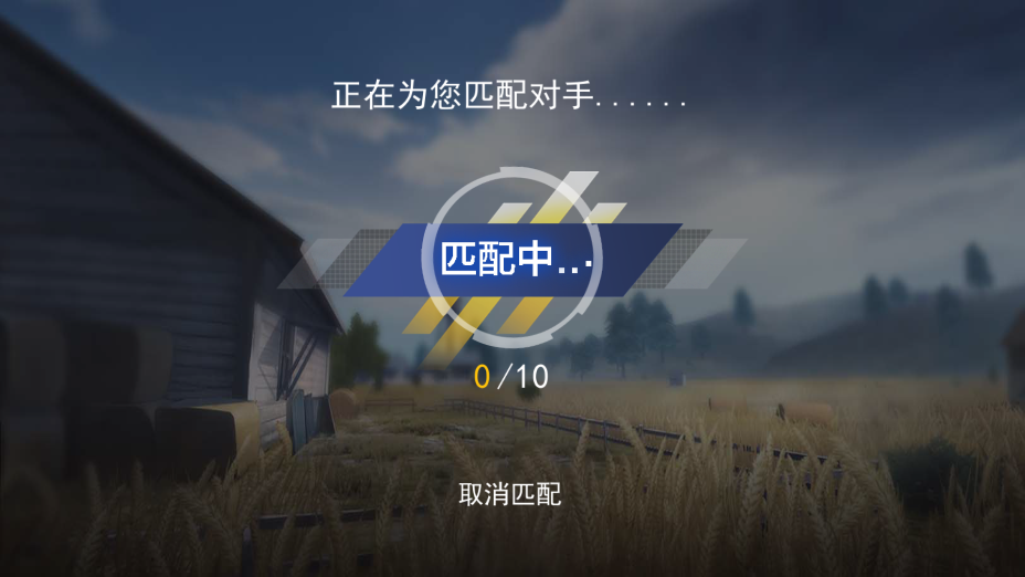 枪战荣耀精英手游图1