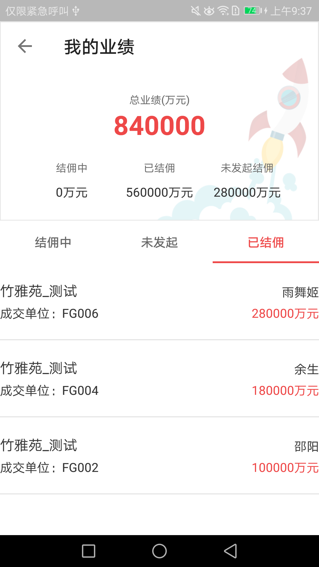 藤云图3