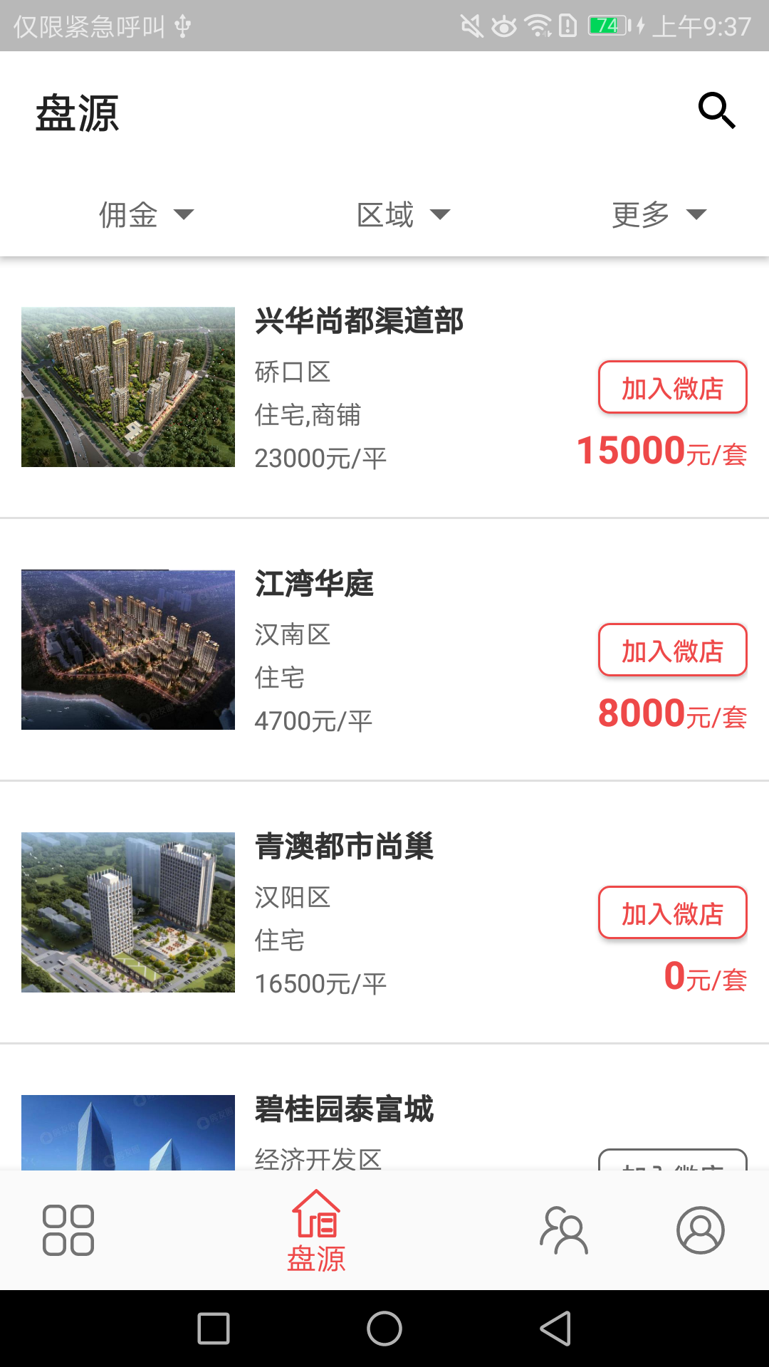 藤云图2