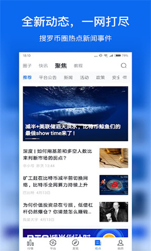 非小号图1