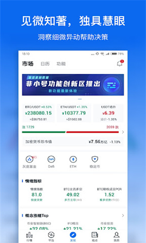 非小号图2