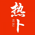 热卜排盘