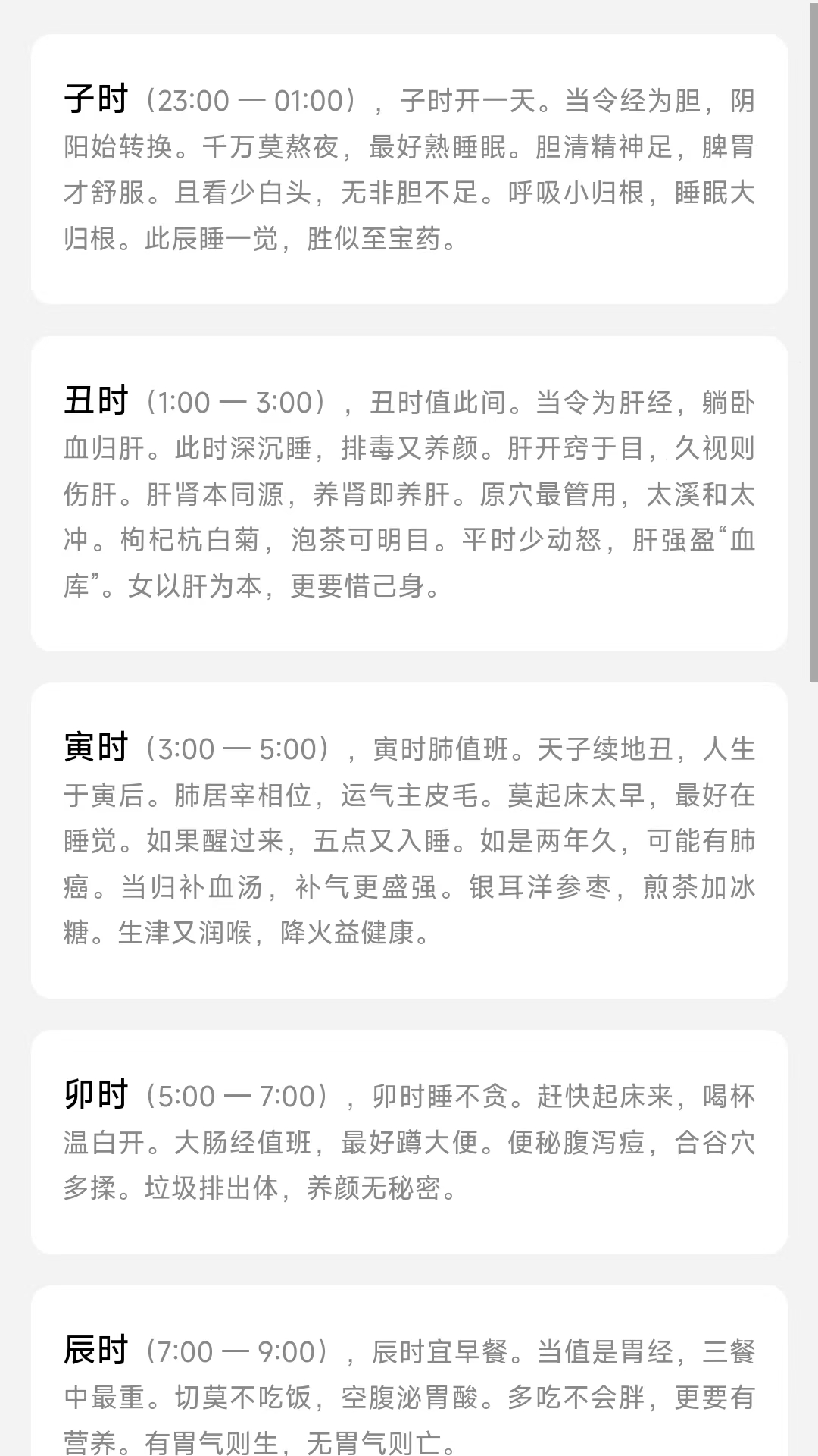 热卜排盘图2