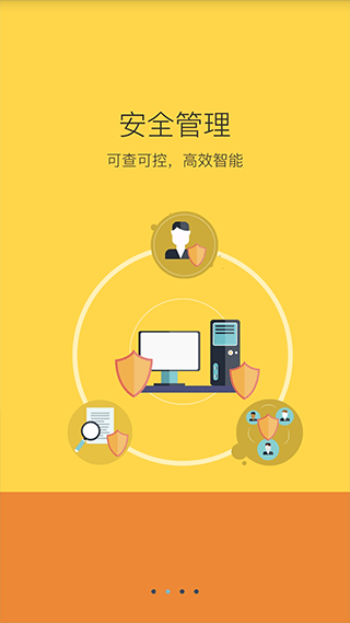 学安图2