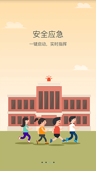 学安图3