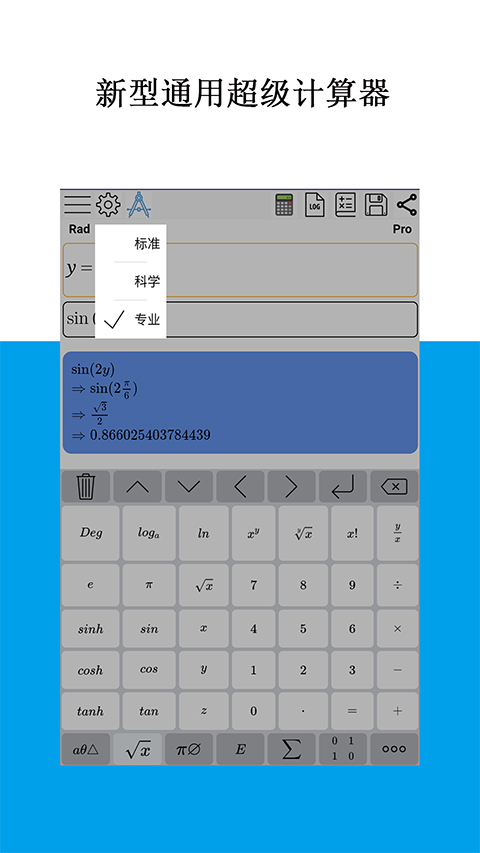 Mathfuns图1
