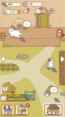 小猫铲屎官图1