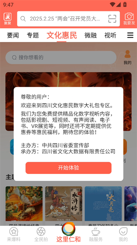 这里仁和图1