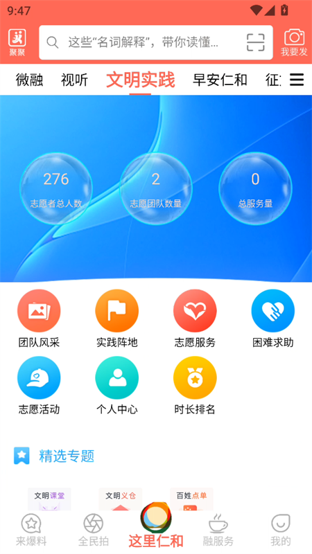 这里仁和图4