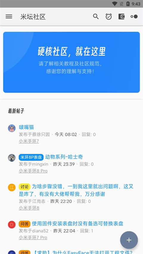 米坛社区BanfBBs图1