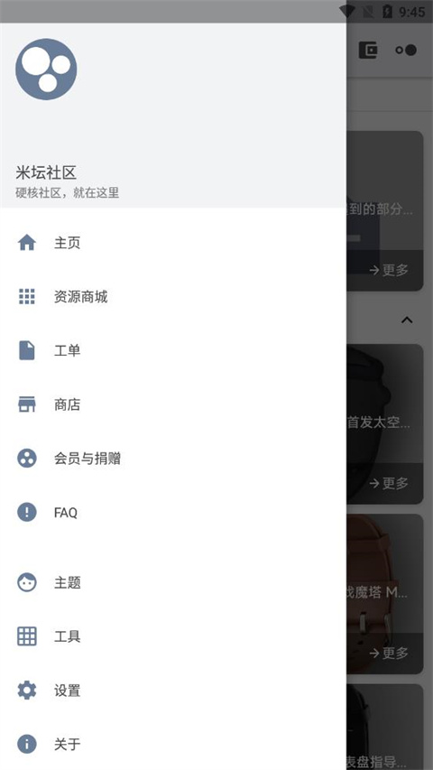 米坛社区BanfBBs图2