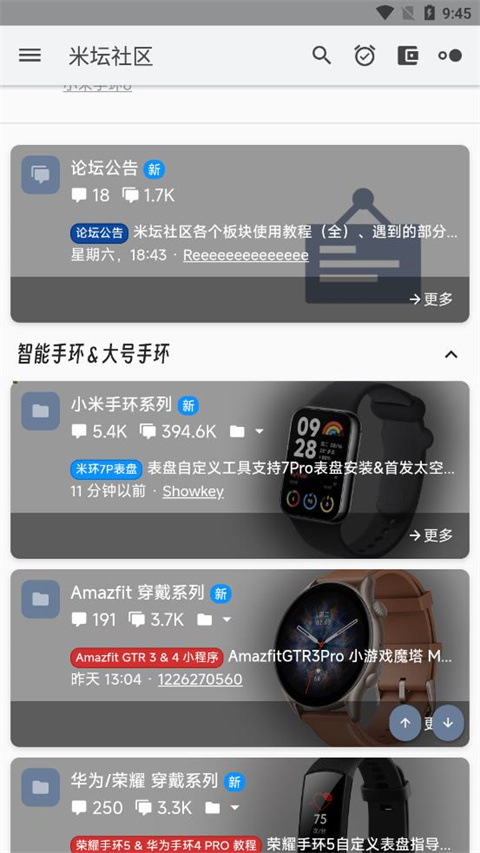 米坛社区BanfBBs图3